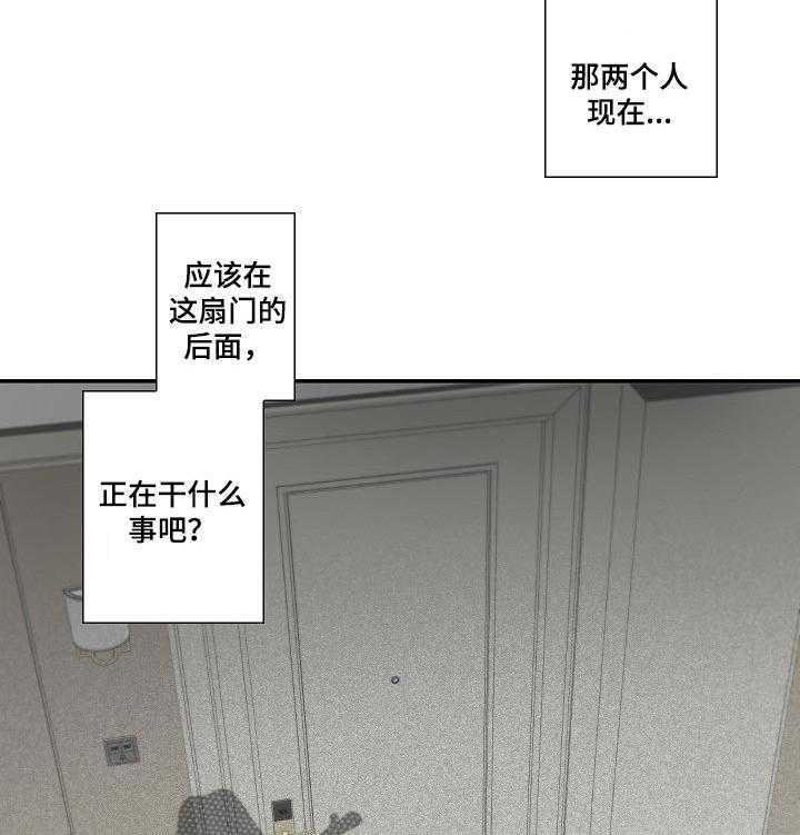 《坦白事实》漫画最新章节第43话 43_你骗人免费下拉式在线观看章节第【19】张图片