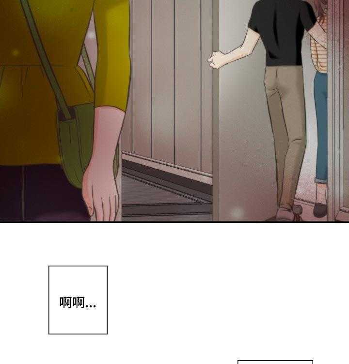 《坦白事实》漫画最新章节第43话 43_你骗人免费下拉式在线观看章节第【20】张图片