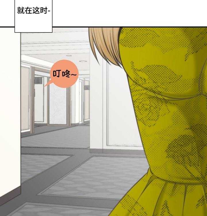 《坦白事实》漫画最新章节第43话 43_你骗人免费下拉式在线观看章节第【28】张图片