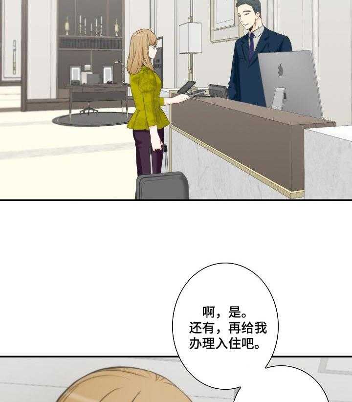 《坦白事实》漫画最新章节第42话 42_小小的贪念免费下拉式在线观看章节第【15】张图片