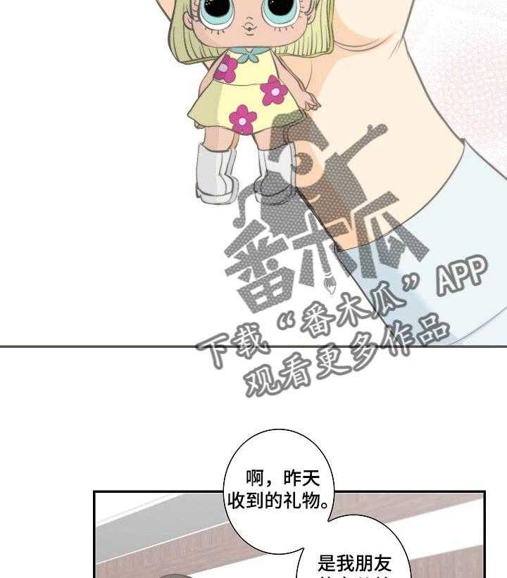 《坦白事实》漫画最新章节第42话 42_小小的贪念免费下拉式在线观看章节第【34】张图片