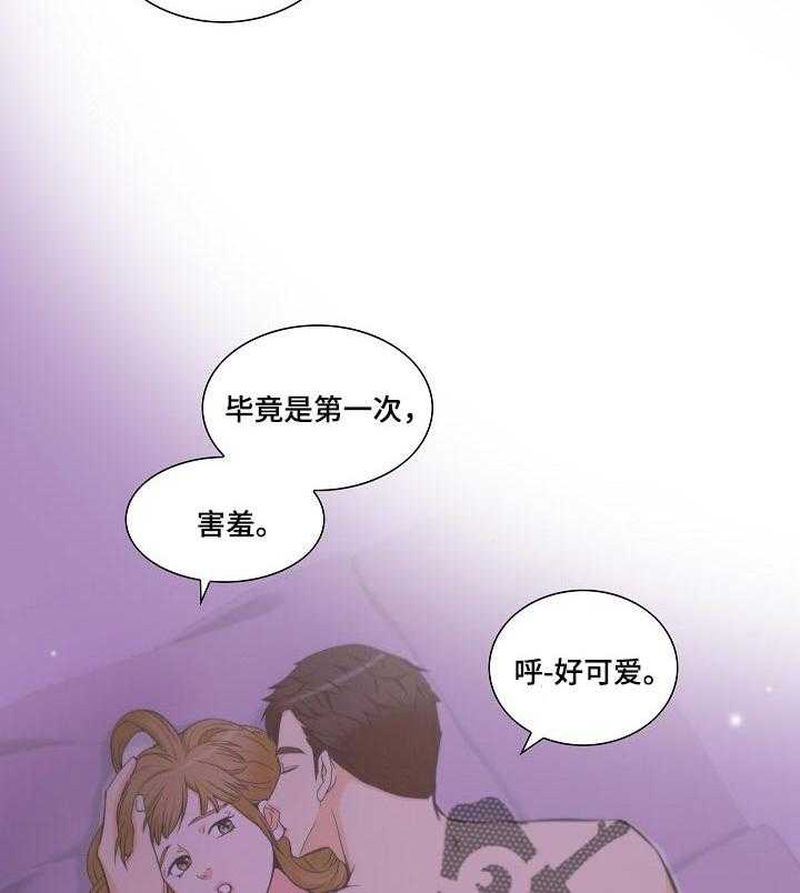 《坦白事实》漫画最新章节第41话 41_我喜欢的明星免费下拉式在线观看章节第【9】张图片