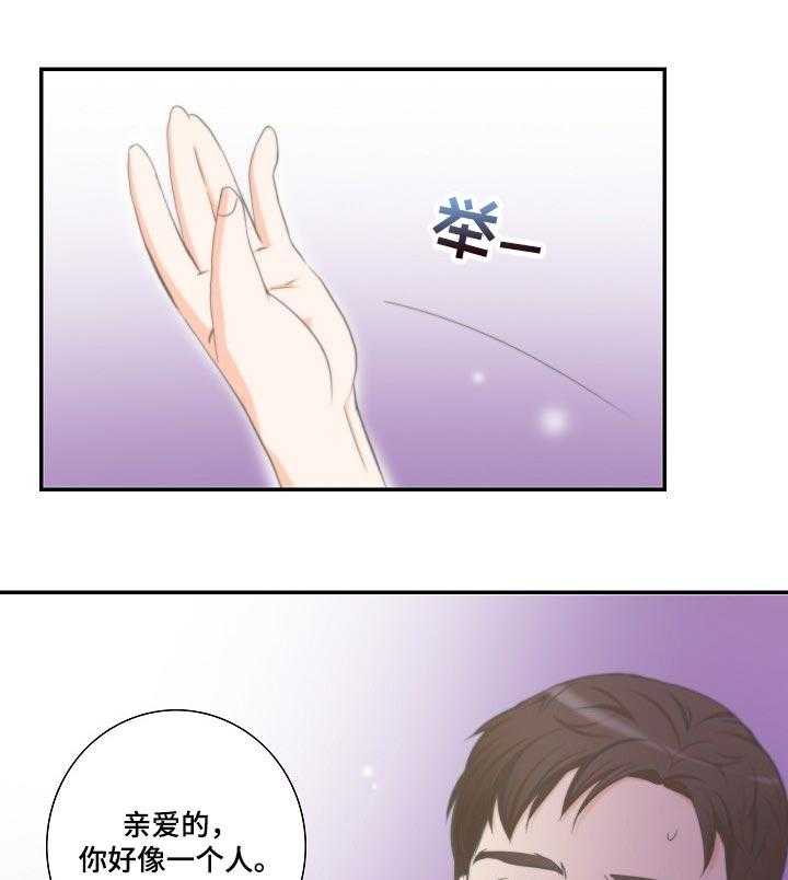 《坦白事实》漫画最新章节第41话 41_我喜欢的明星免费下拉式在线观看章节第【4】张图片