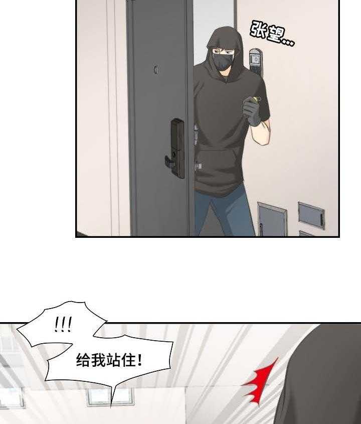 《坦白事实》漫画最新章节第39话 39_担心免费下拉式在线观看章节第【20】张图片