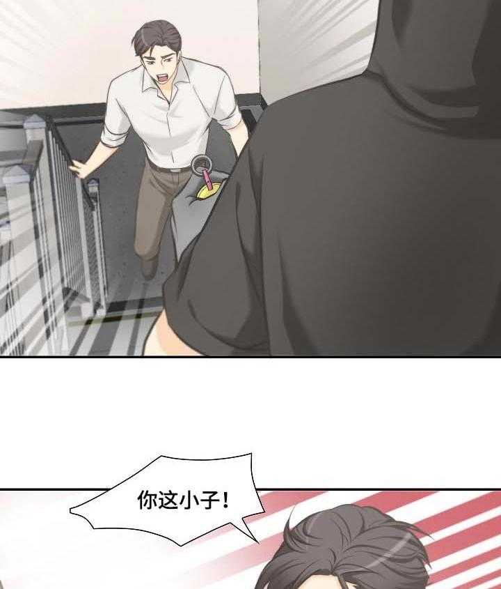 《坦白事实》漫画最新章节第39话 39_担心免费下拉式在线观看章节第【19】张图片