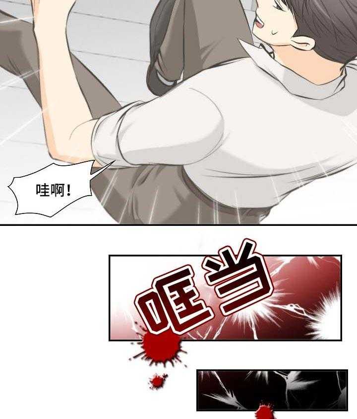 《坦白事实》漫画最新章节第39话 39_担心免费下拉式在线观看章节第【8】张图片