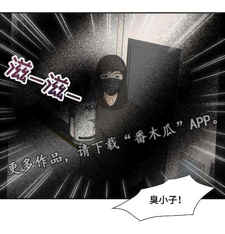 《坦白事实》漫画最新章节第38话 38_宝贵的机会免费下拉式在线观看章节第【1】张图片