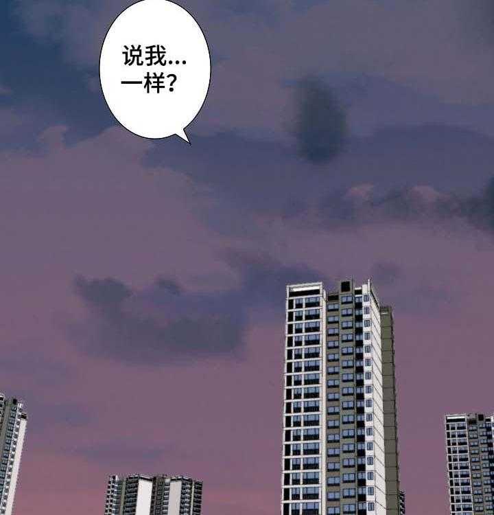 《坦白事实》漫画最新章节第38话 38_宝贵的机会免费下拉式在线观看章节第【19】张图片