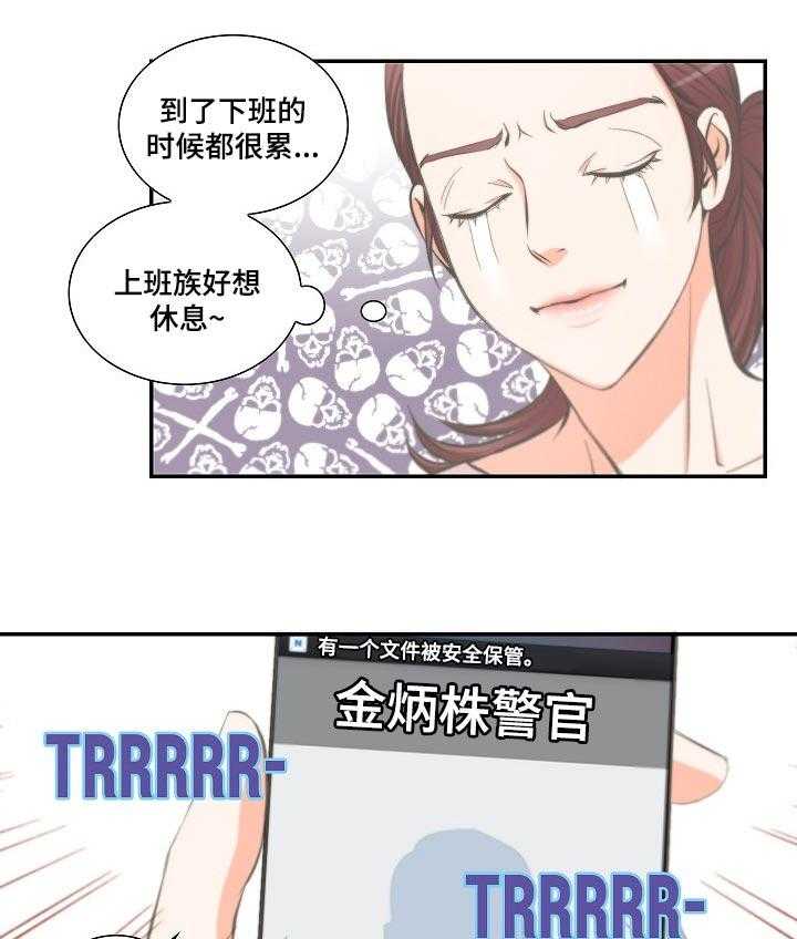 《坦白事实》漫画最新章节第37话 37_情有可原免费下拉式在线观看章节第【6】张图片