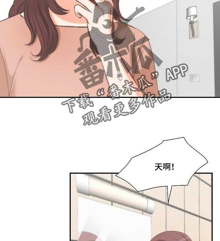 《坦白事实》漫画最新章节第35话 35_照片免费下拉式在线观看章节第【10】张图片