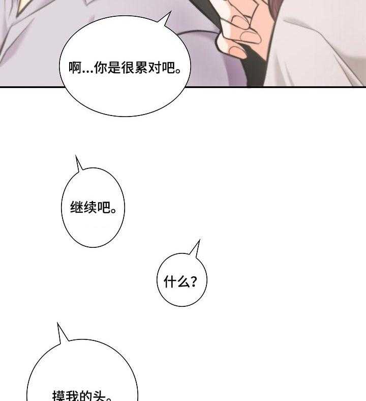 《坦白事实》漫画最新章节第35话 35_照片免费下拉式在线观看章节第【23】张图片