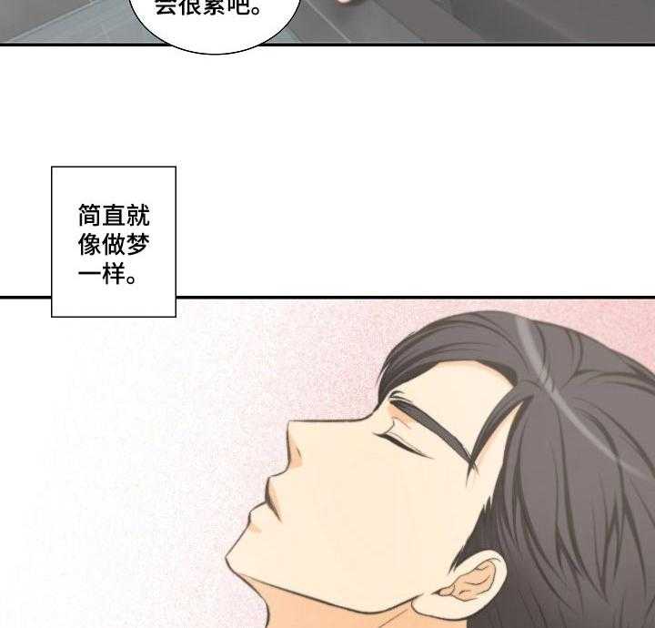 《坦白事实》漫画最新章节第35话 35_照片免费下拉式在线观看章节第【29】张图片