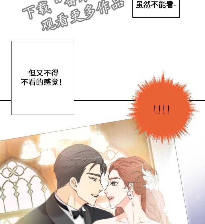 《坦白事实》漫画最新章节第35话 35_照片免费下拉式在线观看章节第【2】张图片