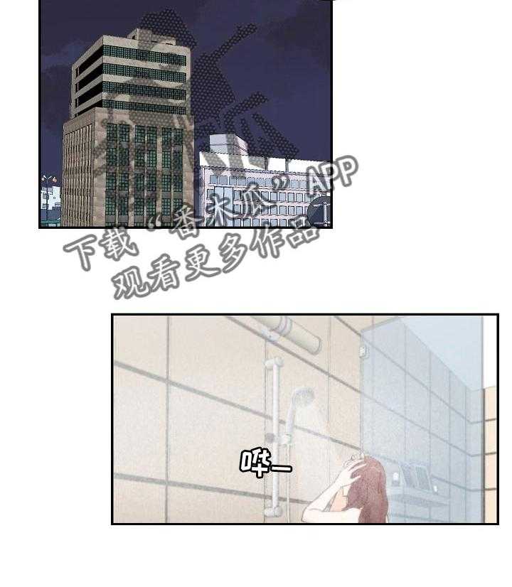 《坦白事实》漫画最新章节第34话 34_为了自己好免费下拉式在线观看章节第【2】张图片