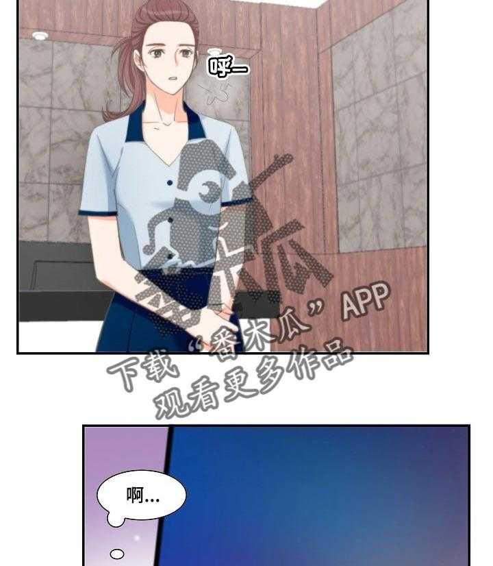 《坦白事实》漫画最新章节第34话 34_为了自己好免费下拉式在线观看章节第【9】张图片