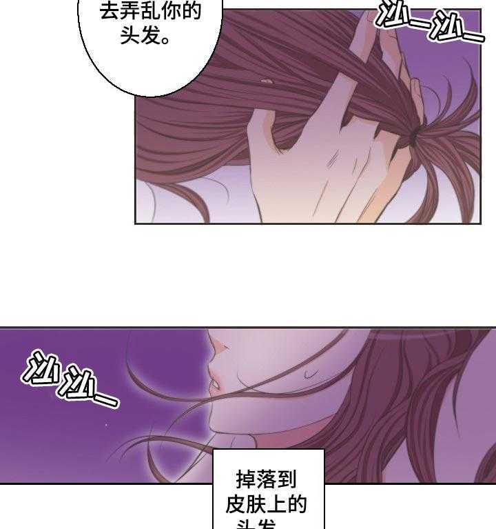 《坦白事实》漫画最新章节第30话 30_想太多免费下拉式在线观看章节第【8】张图片