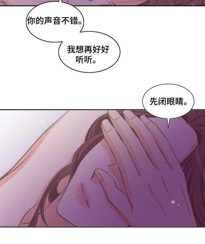 《坦白事实》漫画最新章节第30话 30_想太多免费下拉式在线观看章节第【3】张图片