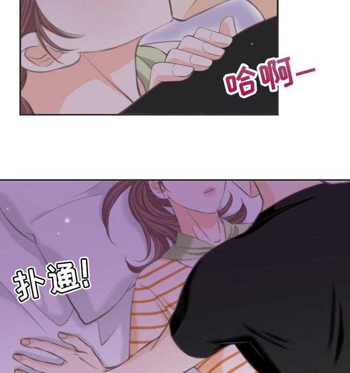 《坦白事实》漫画最新章节第30话 30_想太多免费下拉式在线观看章节第【17】张图片