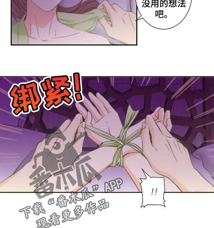 《坦白事实》漫画最新章节第30话 30_想太多免费下拉式在线观看章节第【10】张图片