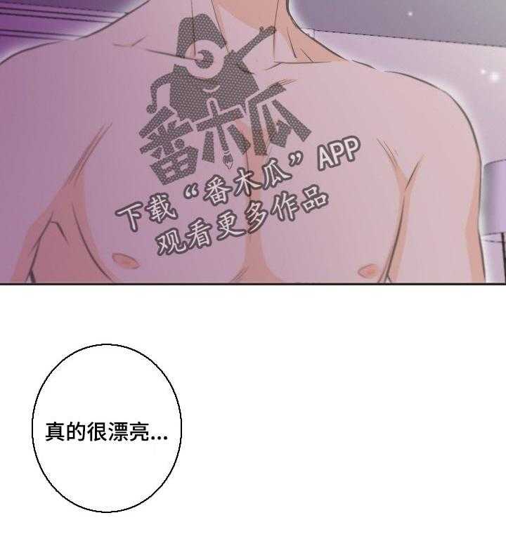 《坦白事实》漫画最新章节第30话 30_想太多免费下拉式在线观看章节第【6】张图片