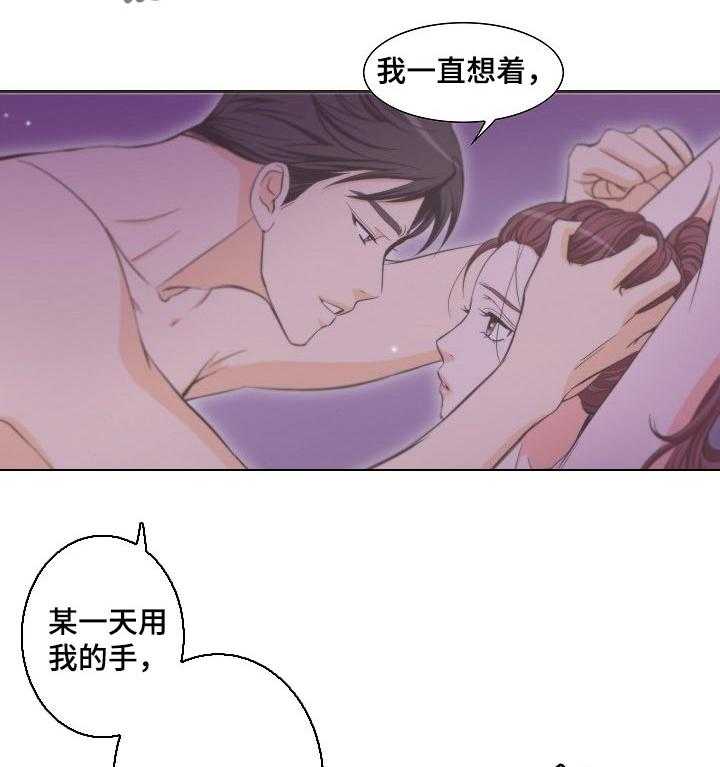 《坦白事实》漫画最新章节第30话 30_想太多免费下拉式在线观看章节第【9】张图片