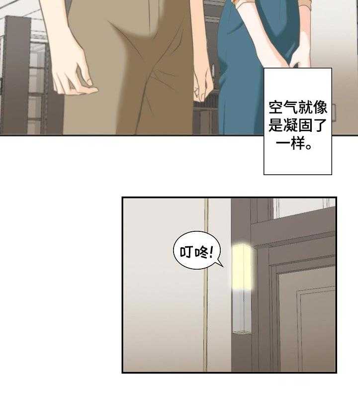 《坦白事实》漫画最新章节第29话 29_选择免费下拉式在线观看章节第【29】张图片