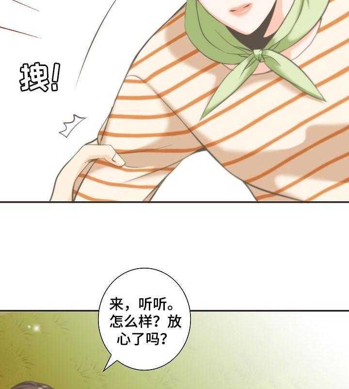 《坦白事实》漫画最新章节第29话 29_选择免费下拉式在线观看章节第【42】张图片