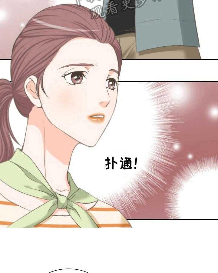 《坦白事实》漫画最新章节第27话 27_牵手免费下拉式在线观看章节第【8】张图片