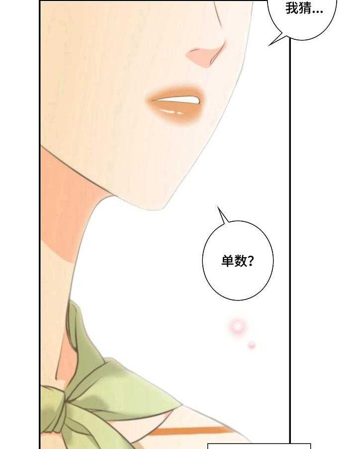 《坦白事实》漫画最新章节第27话 27_牵手免费下拉式在线观看章节第【6】张图片