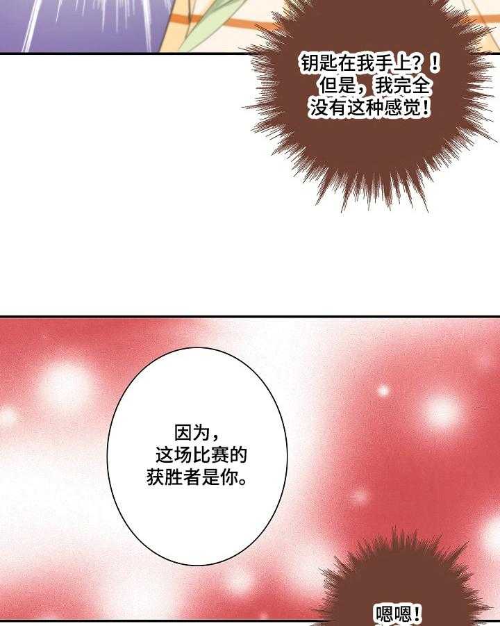 《坦白事实》漫画最新章节第26话 26_等待免费下拉式在线观看章节第【26】张图片