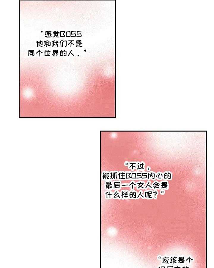 《坦白事实》漫画最新章节第26话 26_等待免费下拉式在线观看章节第【11】张图片