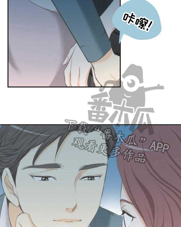 《坦白事实》漫画最新章节第25话 25_结束免费下拉式在线观看章节第【9】张图片