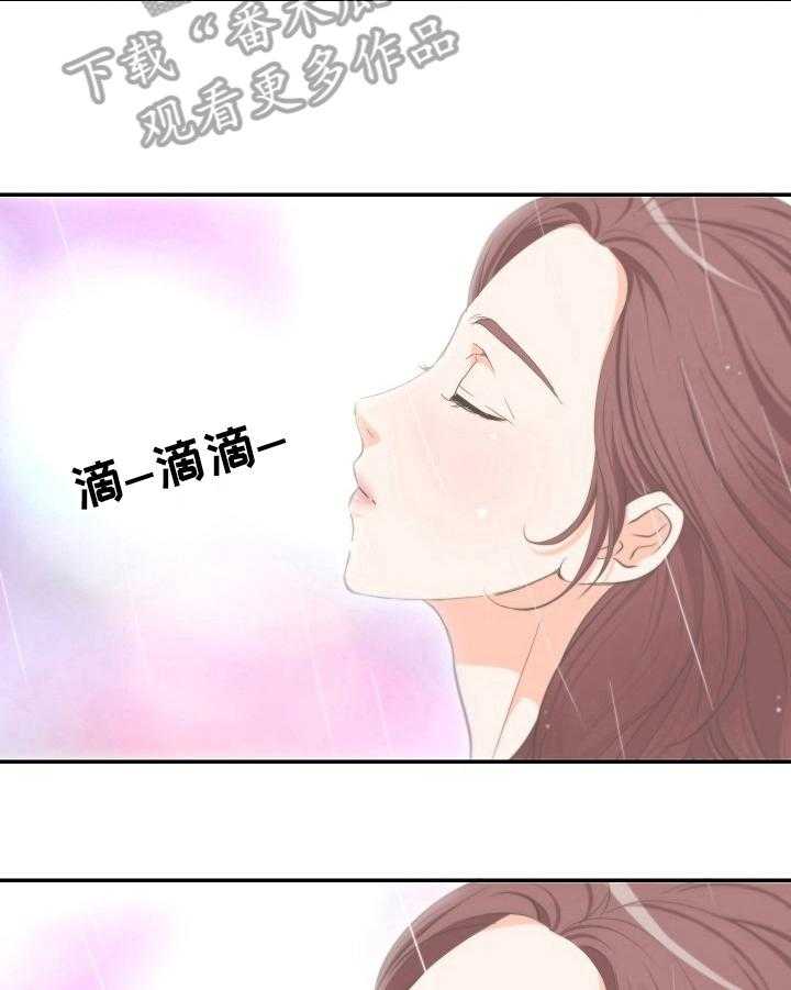 《坦白事实》漫画最新章节第22话 22_等到了免费下拉式在线观看章节第【14】张图片