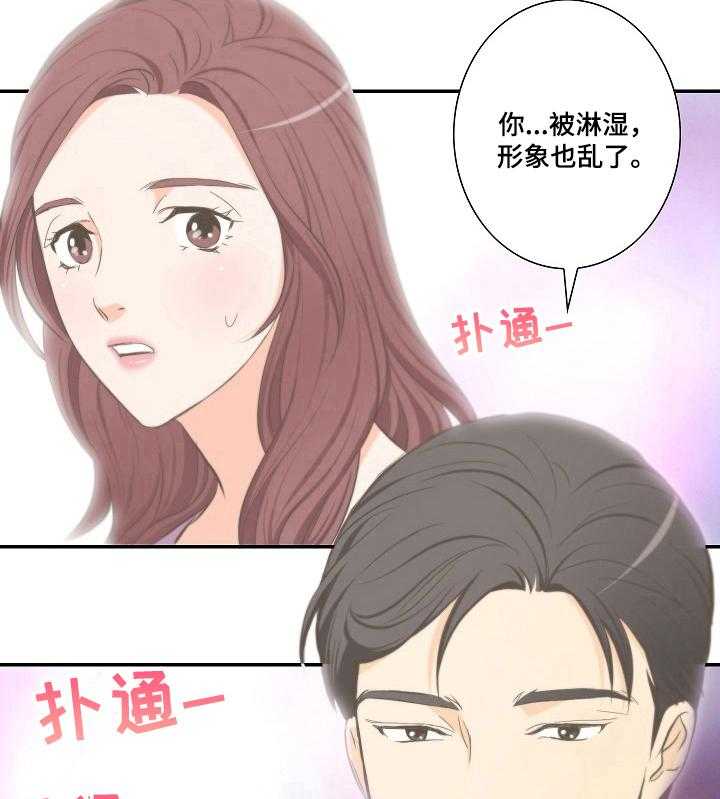 《坦白事实》漫画最新章节第22话 22_等到了免费下拉式在线观看章节第【2】张图片