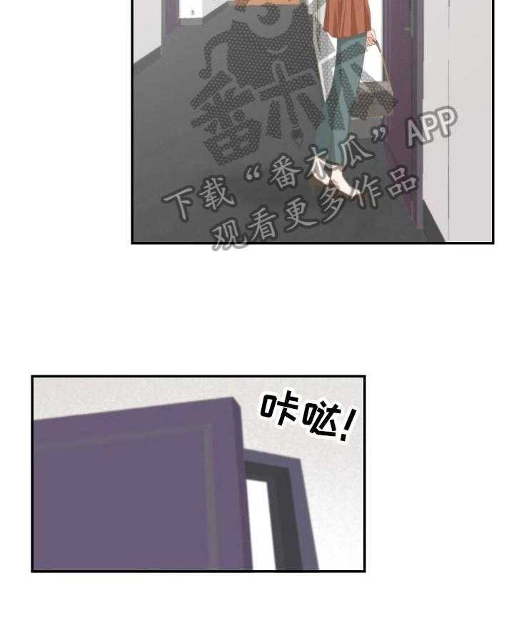 《坦白事实》漫画最新章节第19话 19_做法免费下拉式在线观看章节第【13】张图片