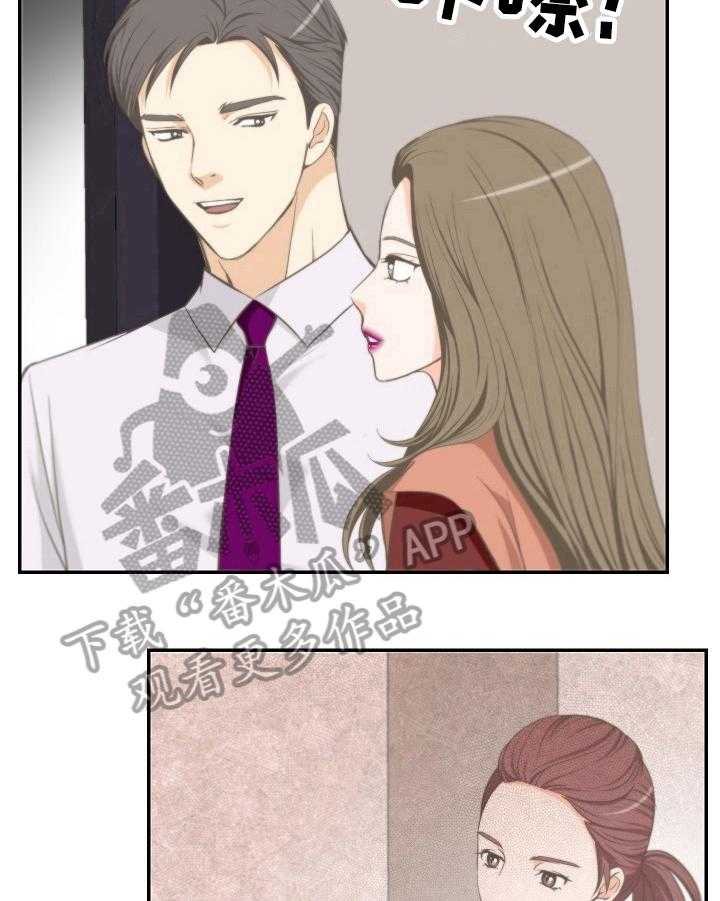 《坦白事实》漫画最新章节第19话 19_做法免费下拉式在线观看章节第【7】张图片