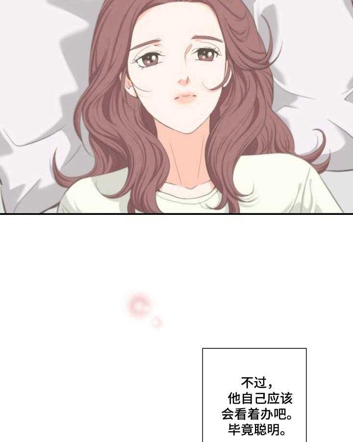 《坦白事实》漫画最新章节第18话 18_质问免费下拉式在线观看章节第【12】张图片