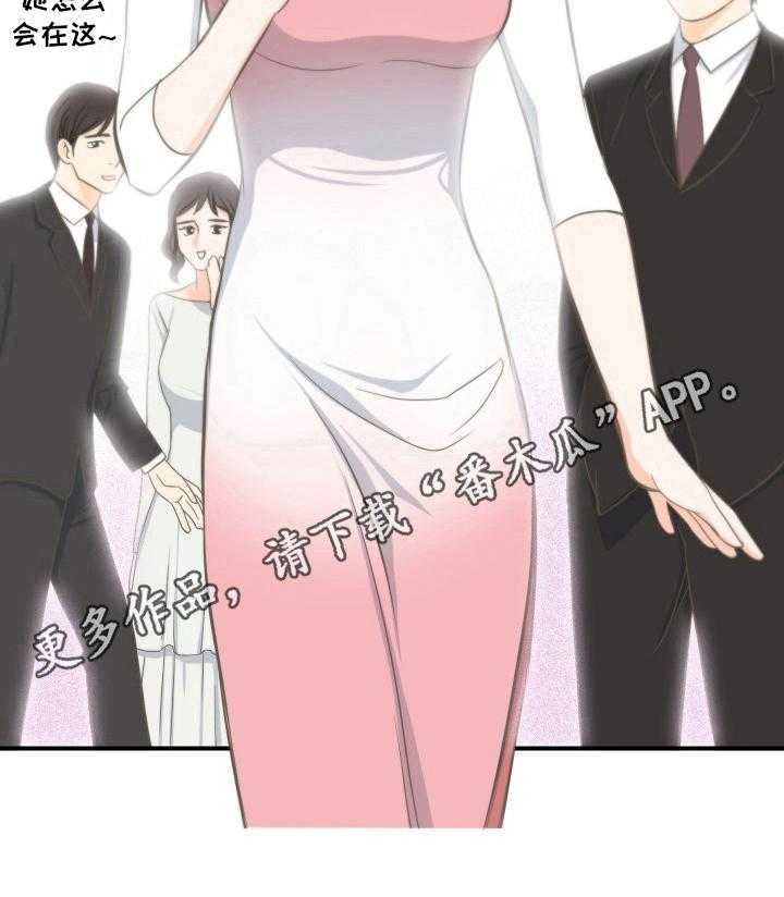 《坦白事实》漫画最新章节第12话 12_活动免费下拉式在线观看章节第【1】张图片