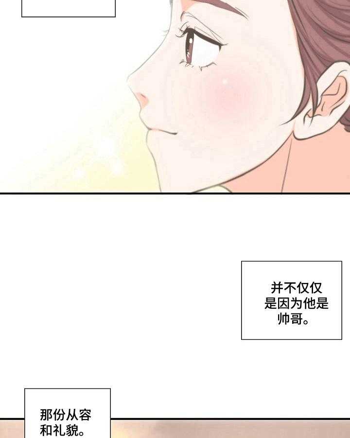 《坦白事实》漫画最新章节第12话 12_活动免费下拉式在线观看章节第【5】张图片