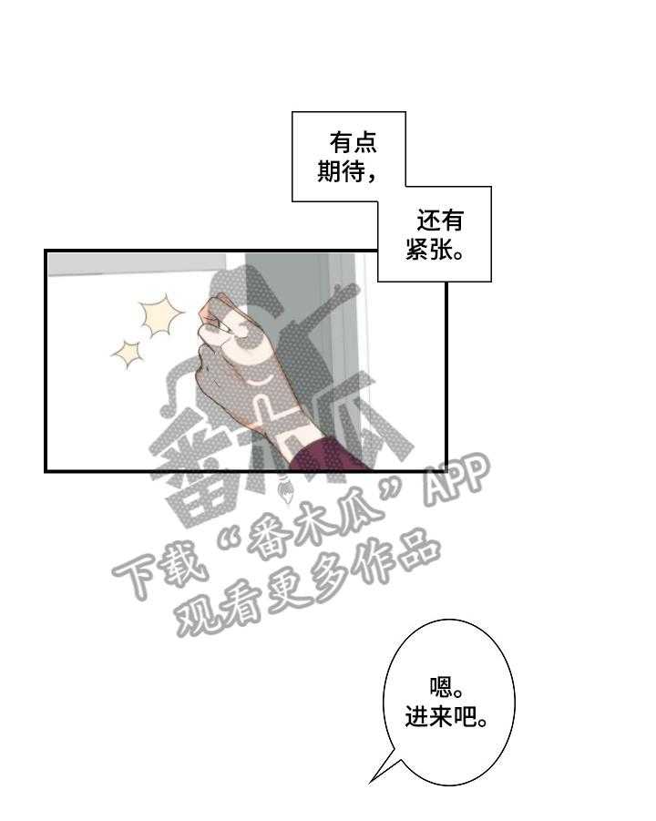 《坦白事实》漫画最新章节第10话 10_正常免费下拉式在线观看章节第【18】张图片