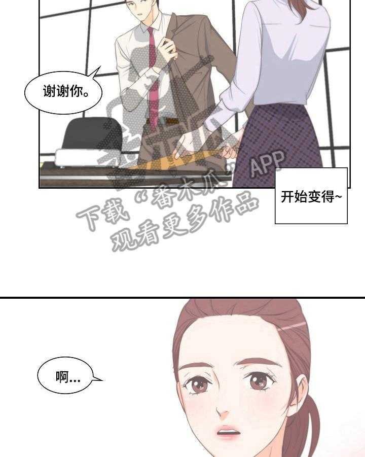 《坦白事实》漫画最新章节第10话 10_正常免费下拉式在线观看章节第【7】张图片