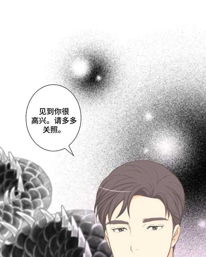 《坦白事实》漫画最新章节第10话 10_正常免费下拉式在线观看章节第【13】张图片