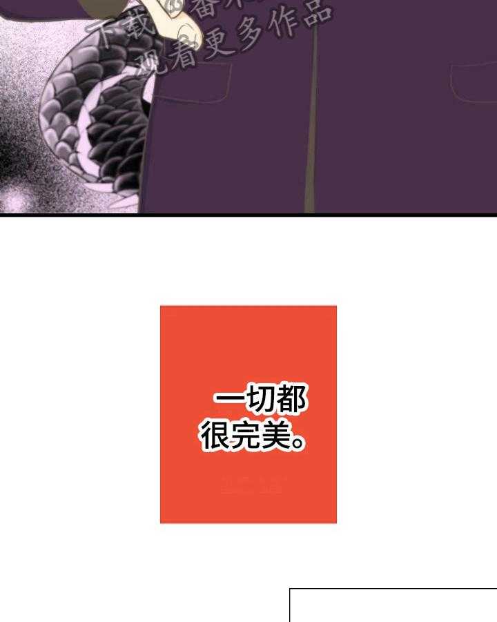 《坦白事实》漫画最新章节第10话 10_正常免费下拉式在线观看章节第【11】张图片