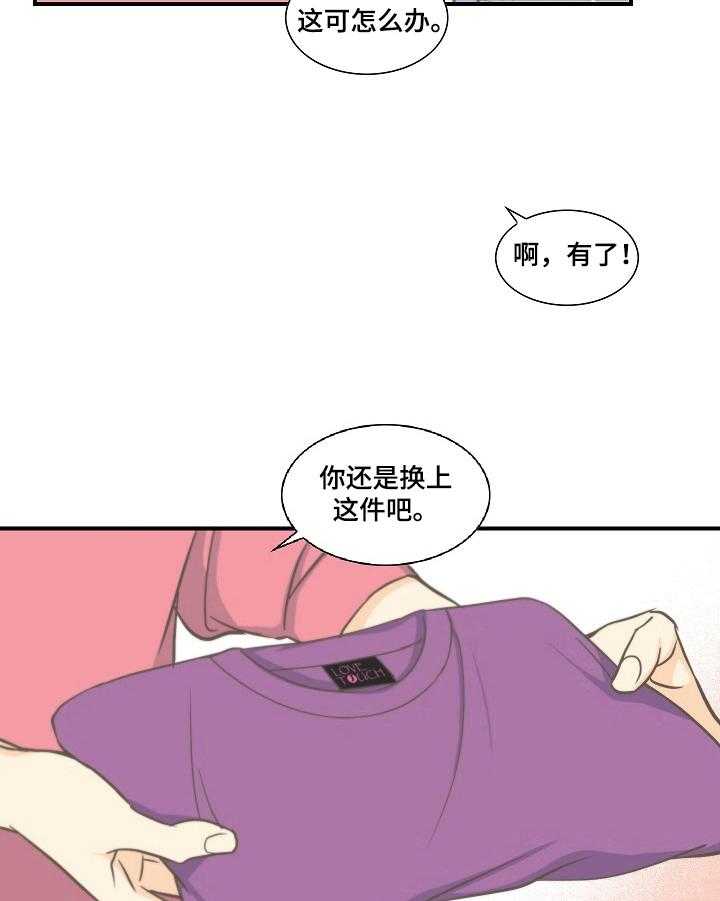 《坦白事实》漫画最新章节第8话 8_噩梦免费下拉式在线观看章节第【7】张图片