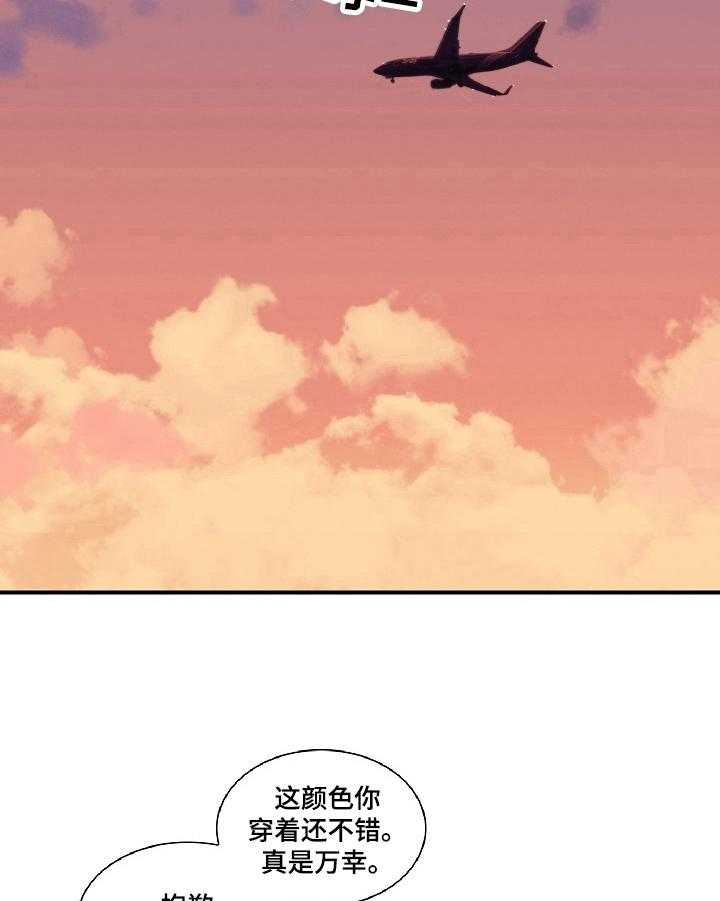 《坦白事实》漫画最新章节第8话 8_噩梦免费下拉式在线观看章节第【4】张图片