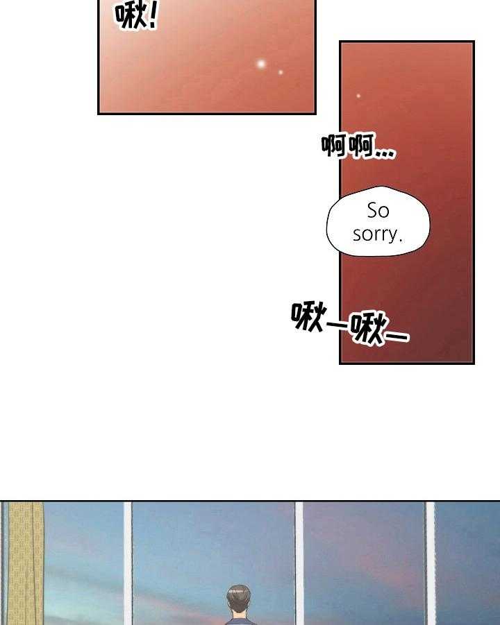 《坦白事实》漫画最新章节第6话 6_祝愿免费下拉式在线观看章节第【12】张图片