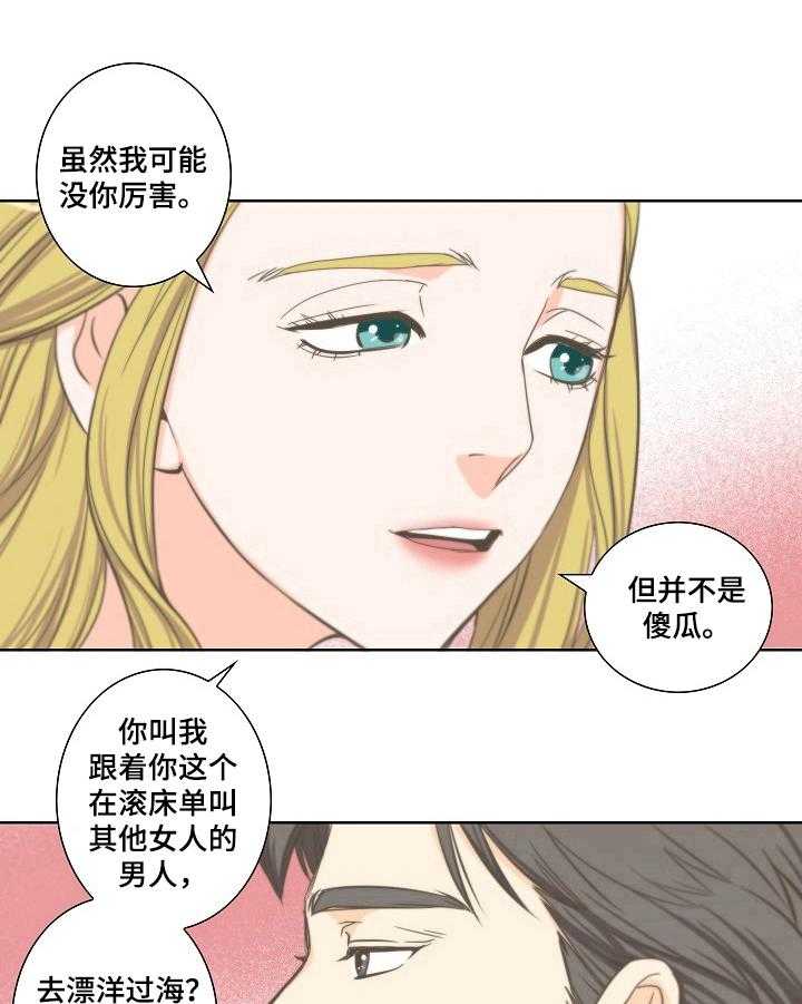 《坦白事实》漫画最新章节第6话 6_祝愿免费下拉式在线观看章节第【5】张图片