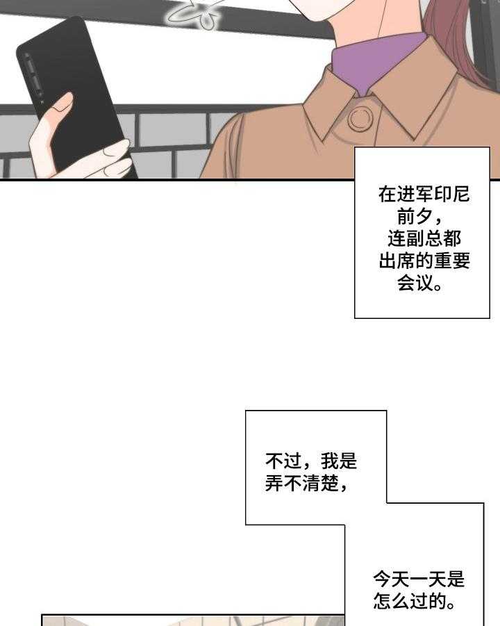 《坦白事实》漫画最新章节第5话 5_认真免费下拉式在线观看章节第【13】张图片