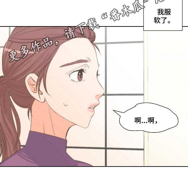 《坦白事实》漫画最新章节第5话 5_认真免费下拉式在线观看章节第【1】张图片