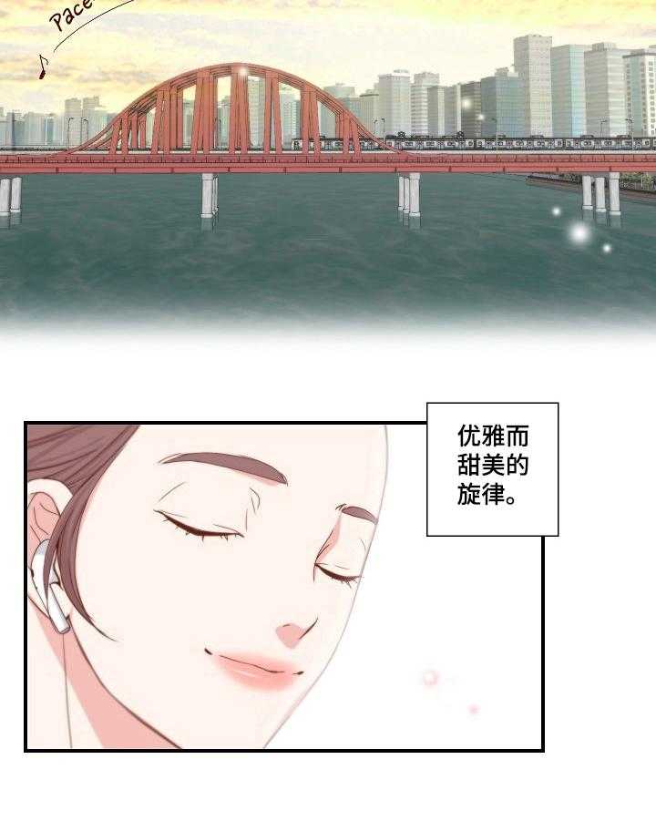 《坦白事实》漫画最新章节第2话 2_处理免费下拉式在线观看章节第【12】张图片